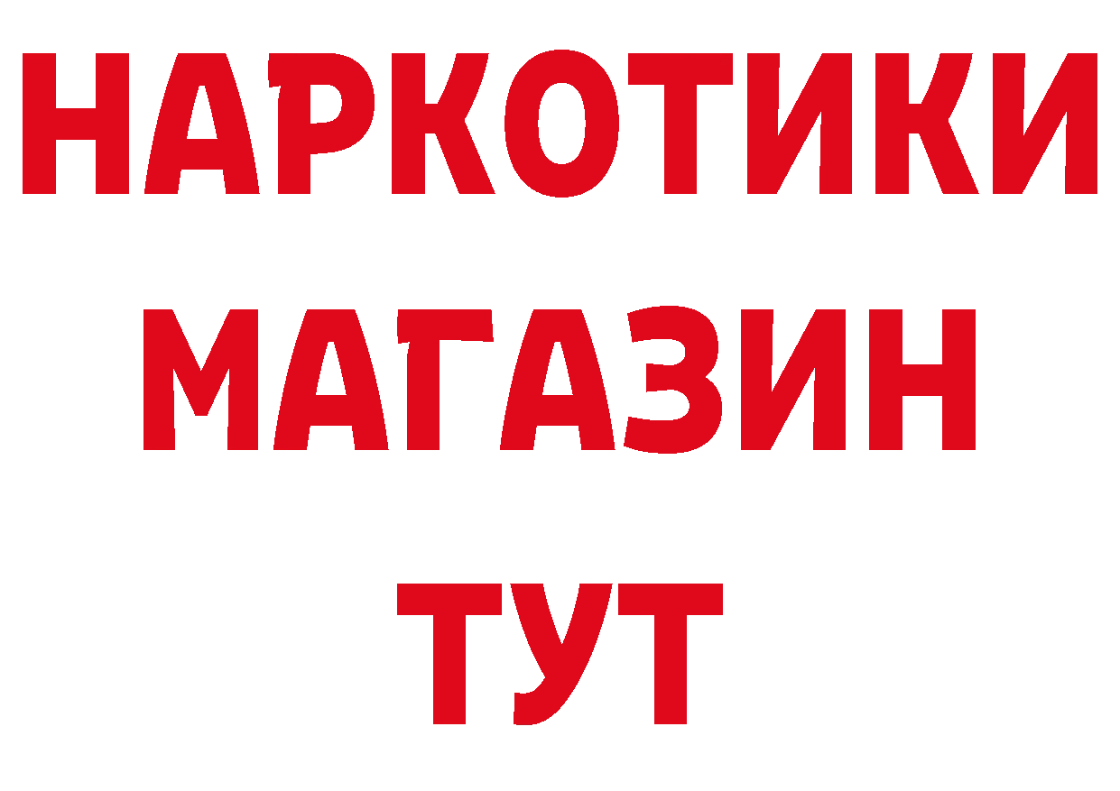 ГАШ гарик рабочий сайт даркнет кракен Невинномысск