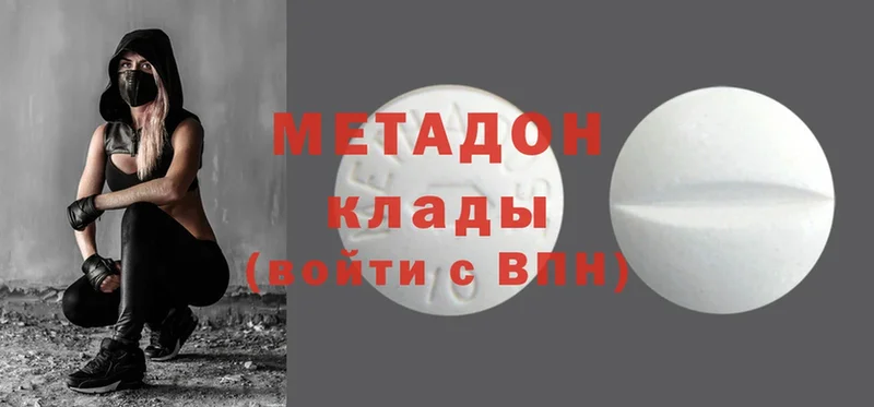 мориарти какой сайт  где купить наркоту  Невинномысск  Метадон VHQ 